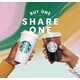 Buy-One-Share-One QSR Offers Image 2